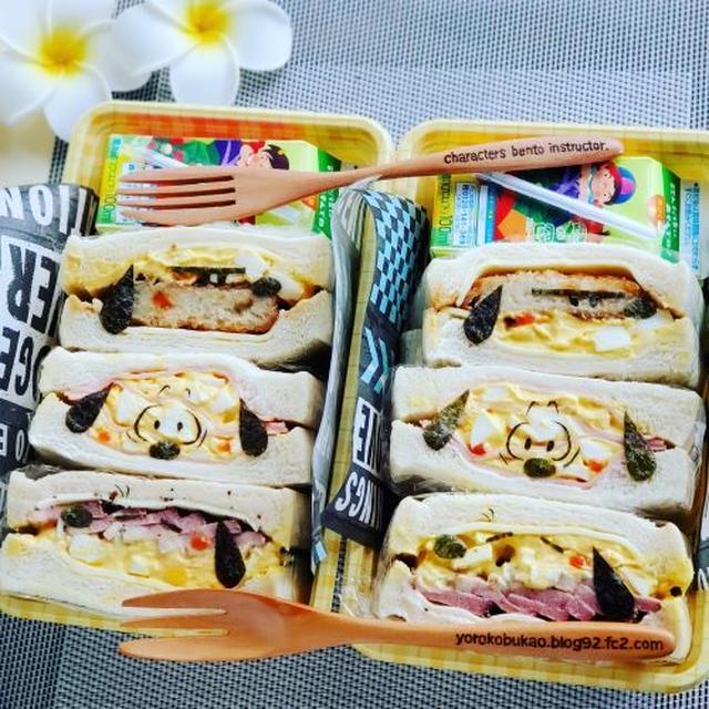 再放送のお知らせと漢の浪漫サンド♪スヌーピー編♪