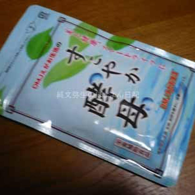 すこやか酵母