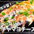 【低糖質】めちゃ旨！ナスとベーコンのケチャマヨチーズ焼き