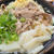 【さぬききしめん祭り2025】うどん処麺紡で肉うっきーを味わって来ました！