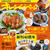 掲載誌のお知らせ【オレンジページ】#お弁当