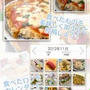 Piccious(ﾋﾟｸｼｬｽ)　食べたものカレンダー