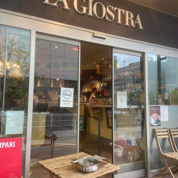 PIZZERIA E BAR LA GIOSTRA（ピッツェリア　エ　バール　ラ　ジョストラ）