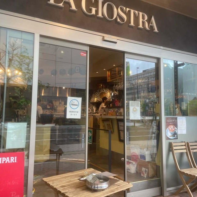 PIZZERIA E BAR LA GIOSTRA（ピッツェリア　エ　バール　ラ　ジョストラ）