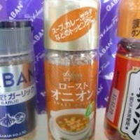 ﾊｳｽ食品モニタリング（＾－＾）