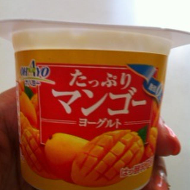 たっぷりマンゴー