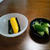 夏野菜の香物をそろえる 一汁三菜 ／祈る