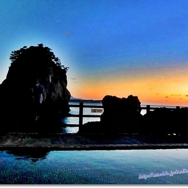 青い海･夕焼け･満天の星空☆最高の露天風呂を見つけました♪（東京都･新島）