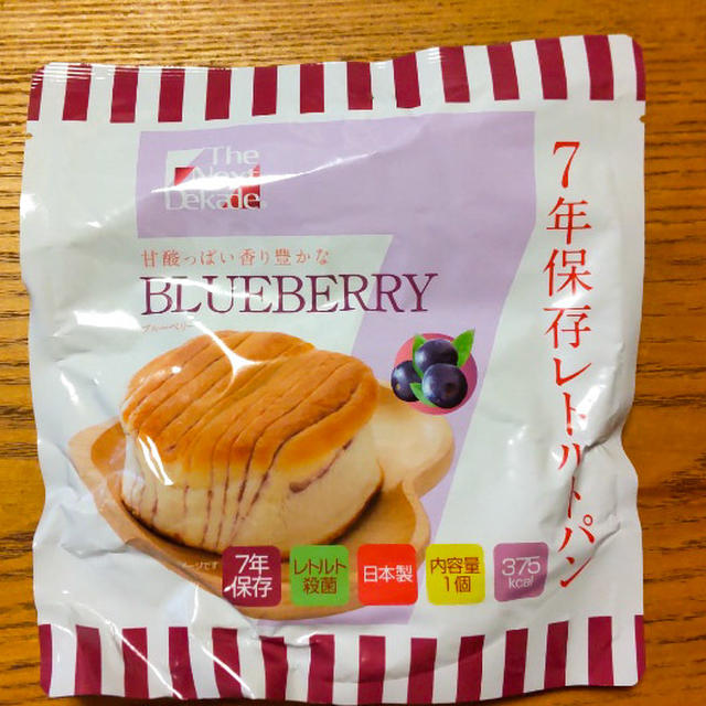 非常用ブルーベリーパン、試してみました