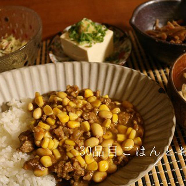 10/7　カレー献立