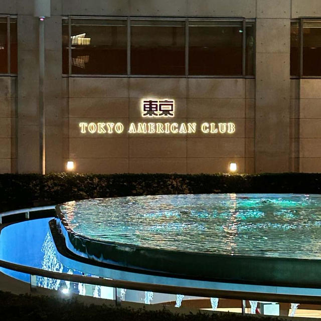 TOKYO AMERICANCLUB