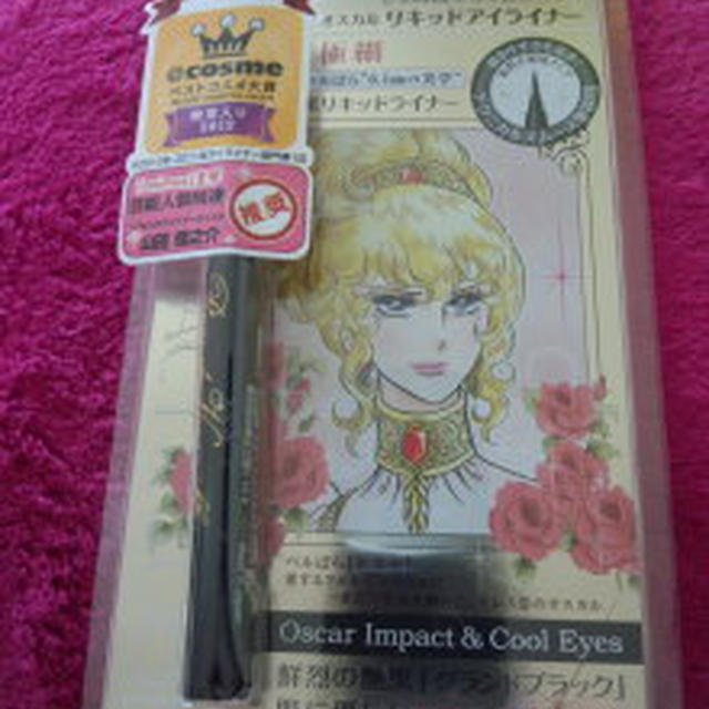 ★「レディオスカルリキッドアイライナー」★