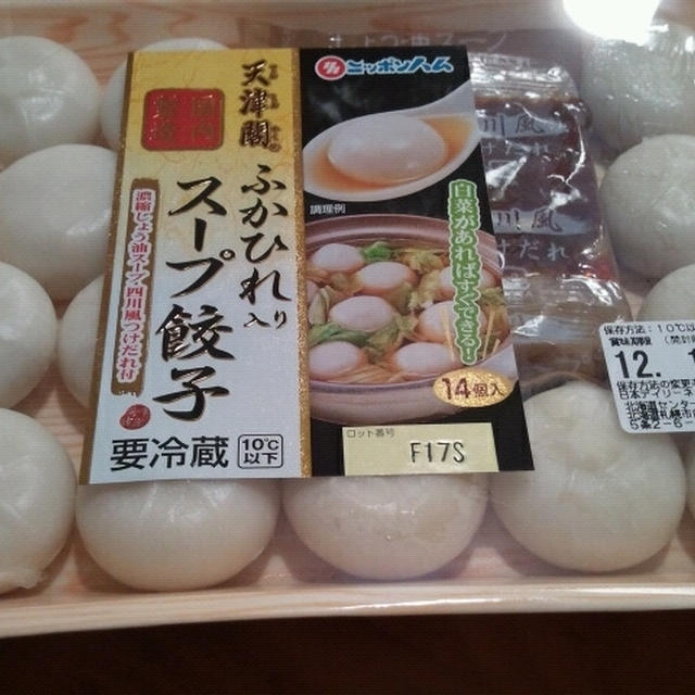 しくしく。