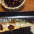 塩サバ焼きとひじきの煮物
