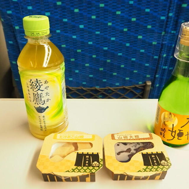 ひとっ走り旅の〆は　やっぱり居酒屋新幹線！