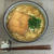 きつねうどんの様なカレーうどん♪