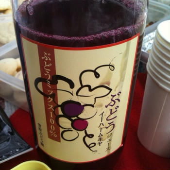 お花見にて ぶどうジュース