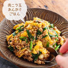 ニラ