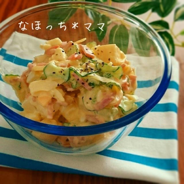 お酢deさっぱり❤野菜もりもり❤体喜ぶポテトサラダ