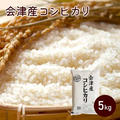 お米にも使える1000円オフ♪楽天お買い物マラソン