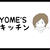 木村嫁食堂:かりかりマシュマロ