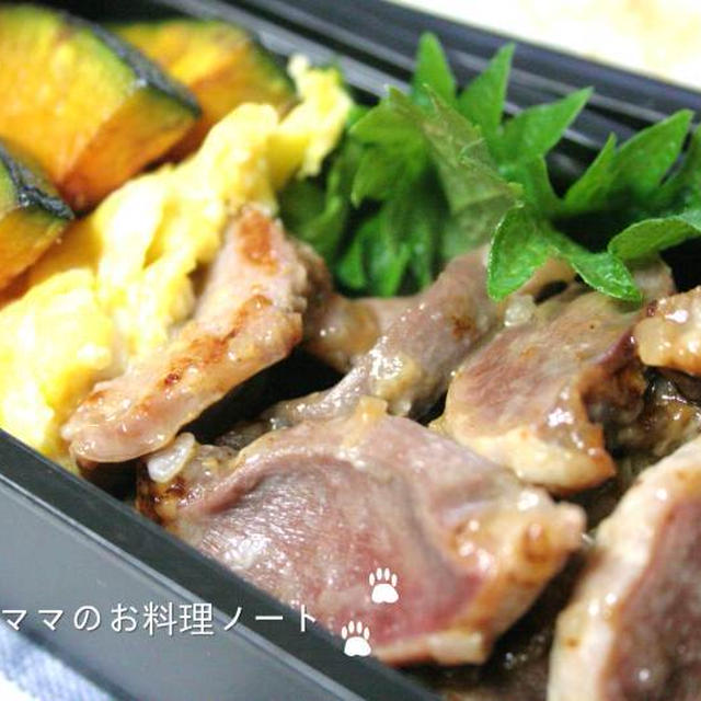 砂肝or玉子の塩麹焼きのお弁当