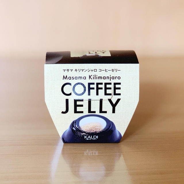 【カルディ】やっと…やっと買えた〜。の、話。