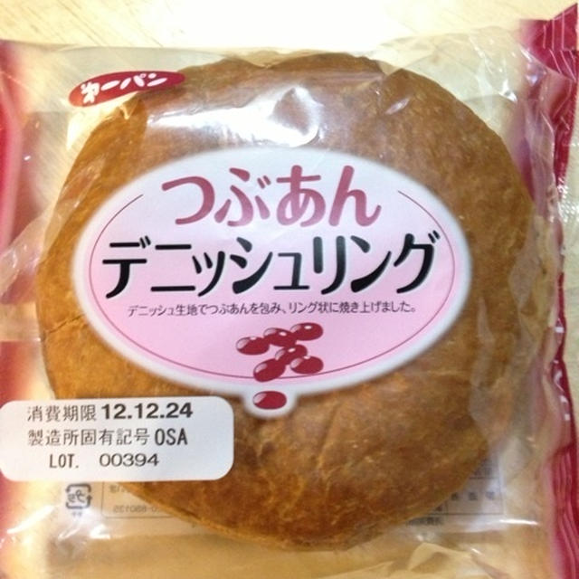 粒あんデニッシュリング