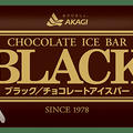 【ブラックチョコレートアイスバーは太る？】カロリーや糖質量、ダイエットにオススメのアイスを管理栄養士が解説