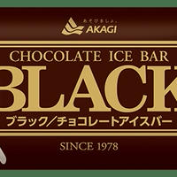 【ブラックチョコレートアイスバーは太る？】カロリーや糖質量、ダイエットにオススメのアイスを管理栄養士が解説