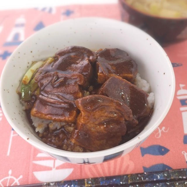 じっくり煮込んで柔らかく♪中華風 角煮丼