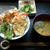 天丼