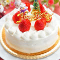 姉さん11歳おめでとう！誕生日＆クリスマスパーティーのケーキ＆難読漢字第6問の答え！