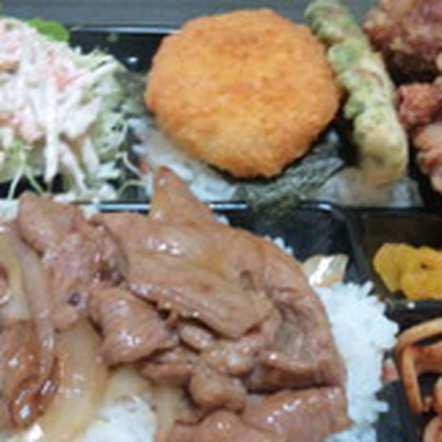 パンダ飯（お弁当）12/30