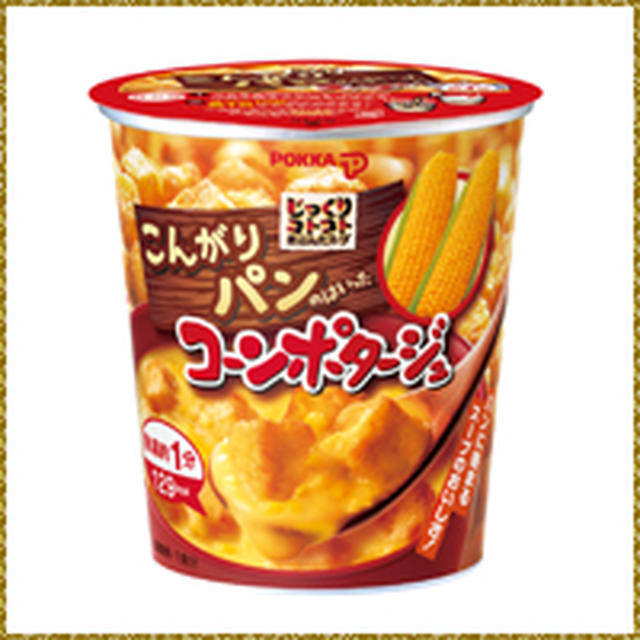 ポッカ パンの入ったカップ入りスープ