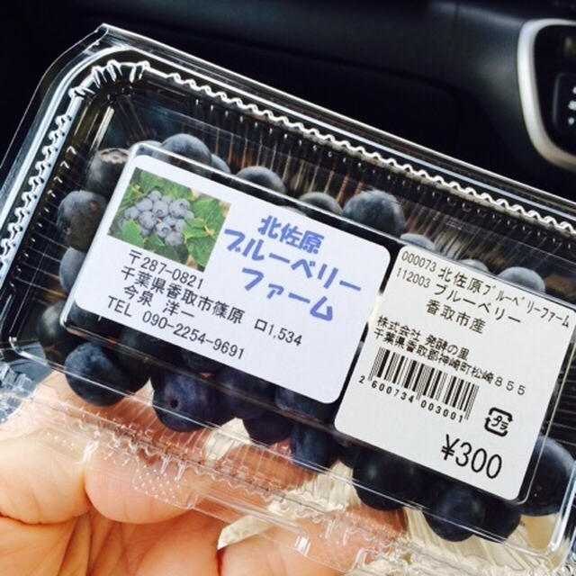 ブルーベリーマフィン♡と海老クリームコロッケ♡