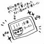 嗚呼、免疫力・・・