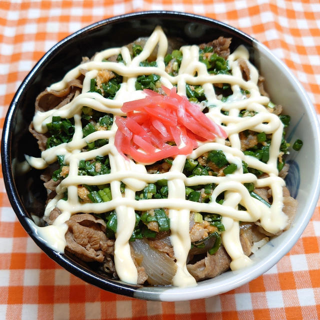 お持ち帰り 牛丼❗ トッピングアレンジ【酒盗ネギマヨ牛丼】