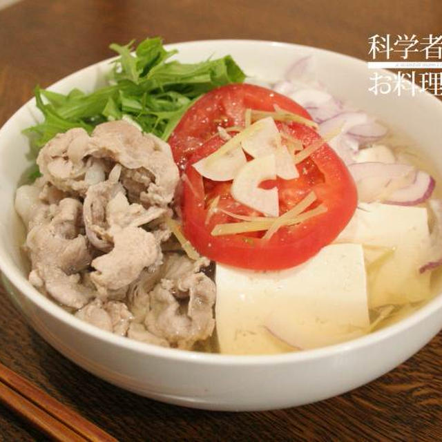 豚肉とたっぷり野菜のフォーで晩ごはん