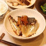 ５６１円＊お魚定食