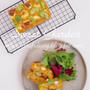 《レシピ》サーモンと彩り野菜のケークサレ★★