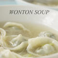 WONTON SOUP　クレソンと合挽き肉の上海風水餃子