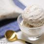【超絶品】材料はたった３つだけ！『究極に簡単な栗のアイスクリーム』の作り方