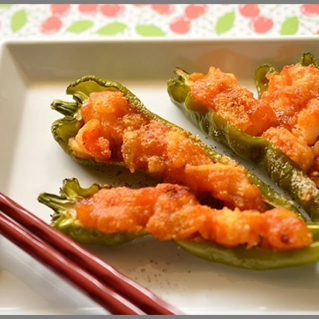 万願寺唐辛子のエビチリソース詰め焼き