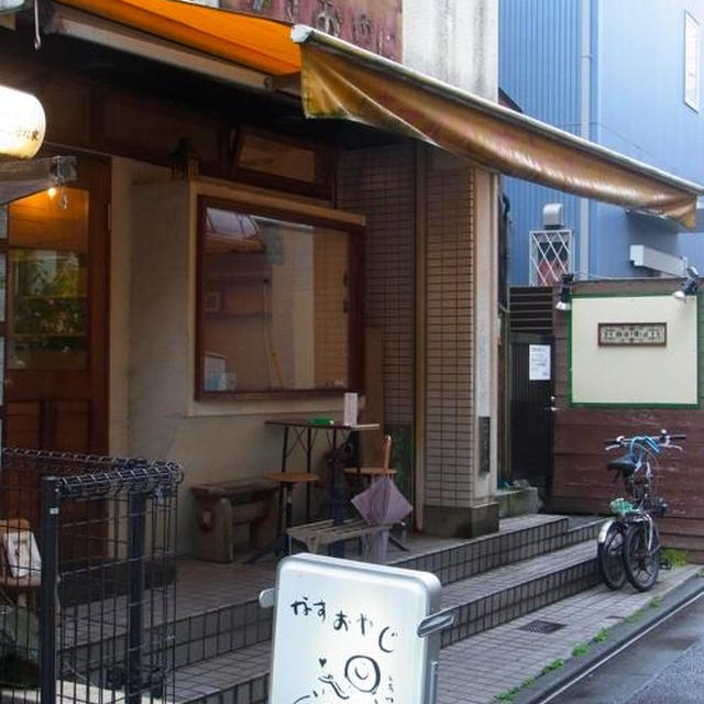 下北沢 )茄子おやじ 夏にむけて、スタミナチャージカレー②