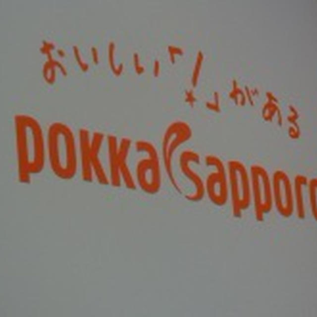 第46回リアルサンプリングプロモーションinお台場 ①