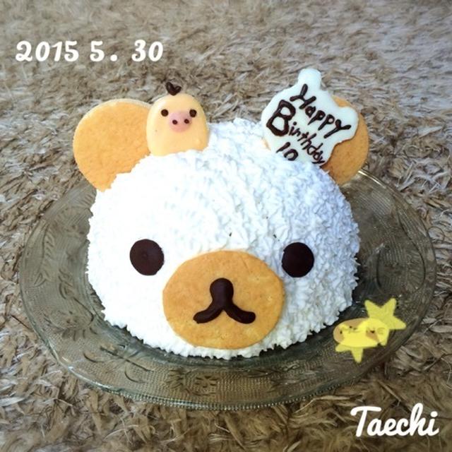 Marimo Happy birthday