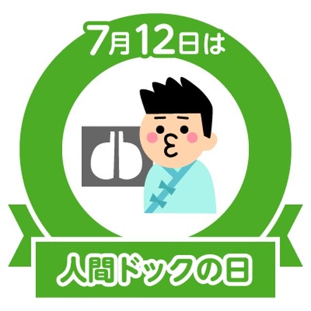 自分では気がつかないことに気づく機会です
