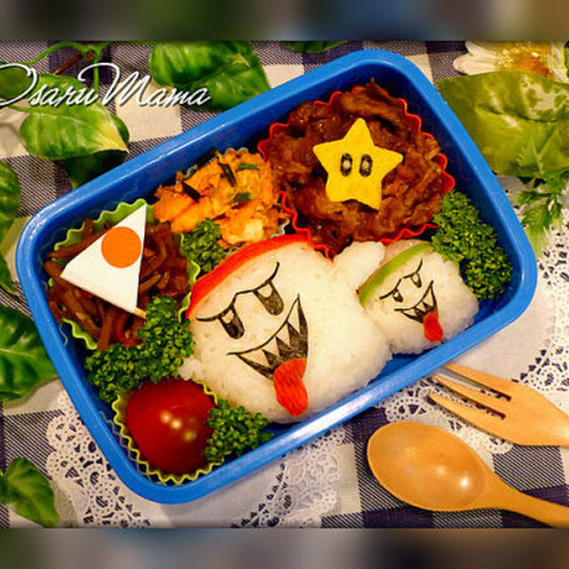 ☆運動会間近！！キングテレサの運動会練習がんばれよ弁当☆