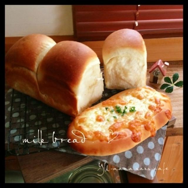ふんわり ミルクの朝食パン♡〜チーズぱん〜レンジ発酵で時短です。